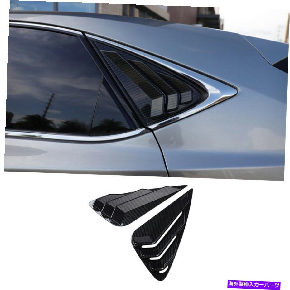 ウィンドウルーバー レクサスNX200T 300H 2015-21カーボンファイバーサイドウィンドウルーバーシャ??ッターカバートリム For Lexus NX200t 300h 2015-21 Carbon Fiber Side Window Louver Shutter Cover Trim【並行輸入品】