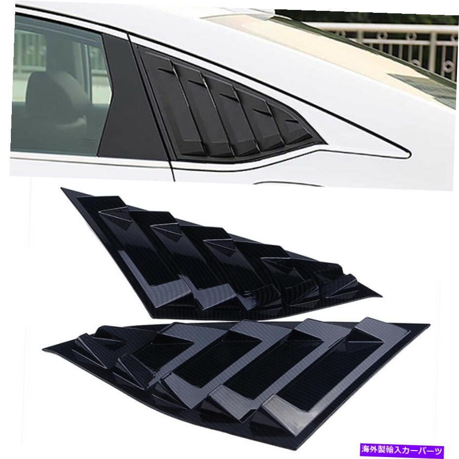 ウィンドウルーバー ホンダアコード2018のカーボンファイバー1/4クォーターパネルウィンドウサイドルーバーベント Carbon Fiber For Honda Accord 2018 1/ 4 Quarter Panel Window Side Louvers Vent【並行輸入品】