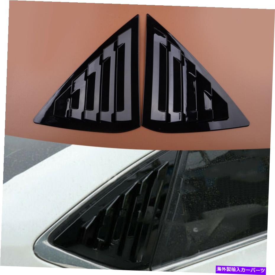 ウィンドウルーバー 2PCSサイドウィンドウルーバースクープシャッターカバーベントトリム日産セントラにフィット 2pcs Side Window Louver Scoop Shutter Cover Vent Trim Fit for Nissan Sentra【並行輸入品】