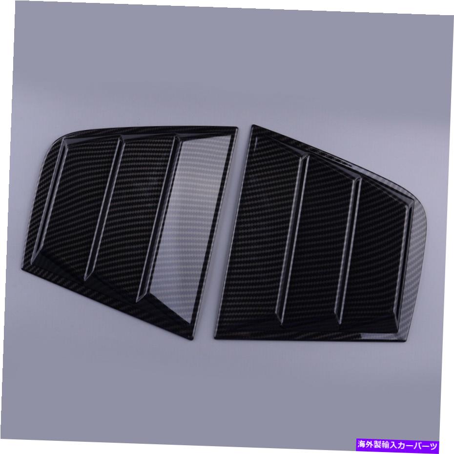 ウィンドウルーバー 2xサイドウィンドウルーバースクープカバーベントサンシェードダッジチャージャー2011-2021 2x Side Window Louver Scoop Cover Vent Sun Shade fit for Dodge Charger 2011-2021【並行輸入品】