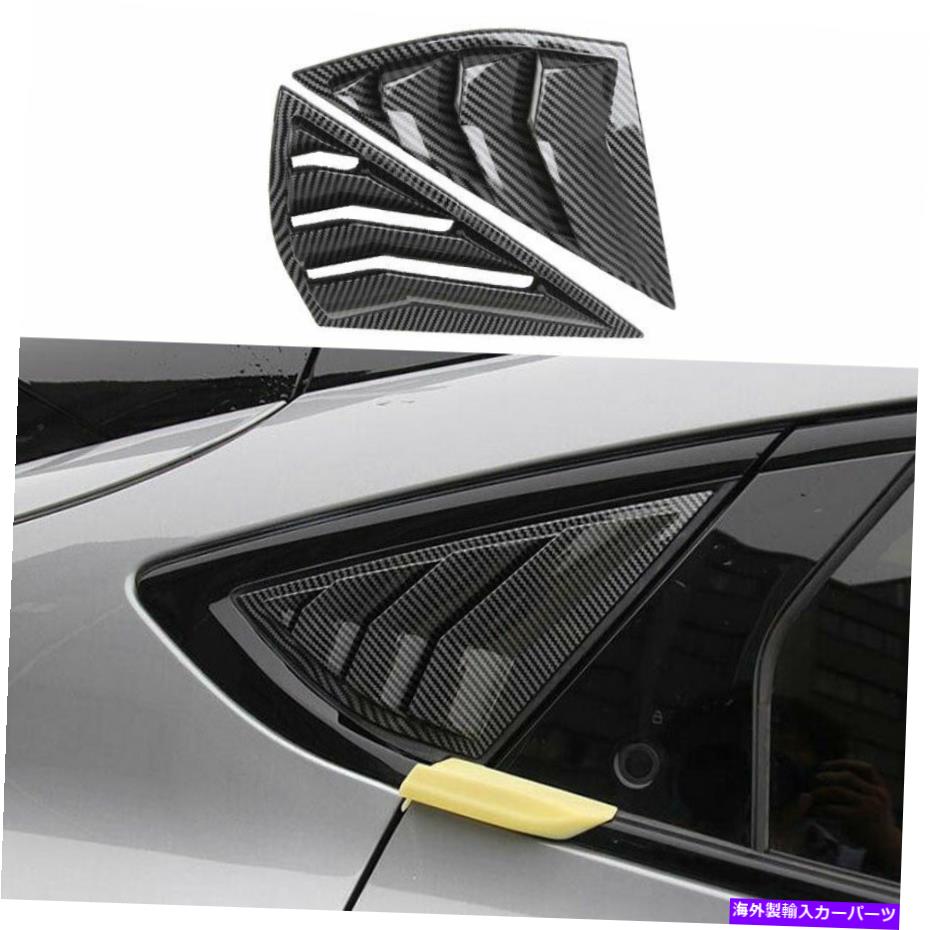ウィンドウルーバー カーボンファイバーサイドウィンドウルーバーシャ??ッターカバーフォードマスタングマッハ-E 2021-2022 Carbon Fiber Side Window Louver Shutter Cover For Ford Mustang Mach-E 2021-2022【並行輸入品】｜Us Custom Parts Shop USDM