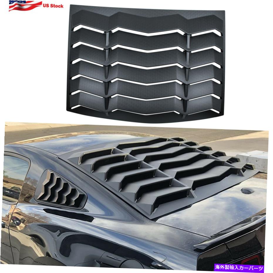 ウィンドウルーバー 2005年から2014年のリアウィンドウルーバーカバーフォードマスタングサンシェードベントランボ Rear Window Louvers Cover For 2005-2014 Ford Mustang Sun Shade Vent Lambo【並行輸入品】