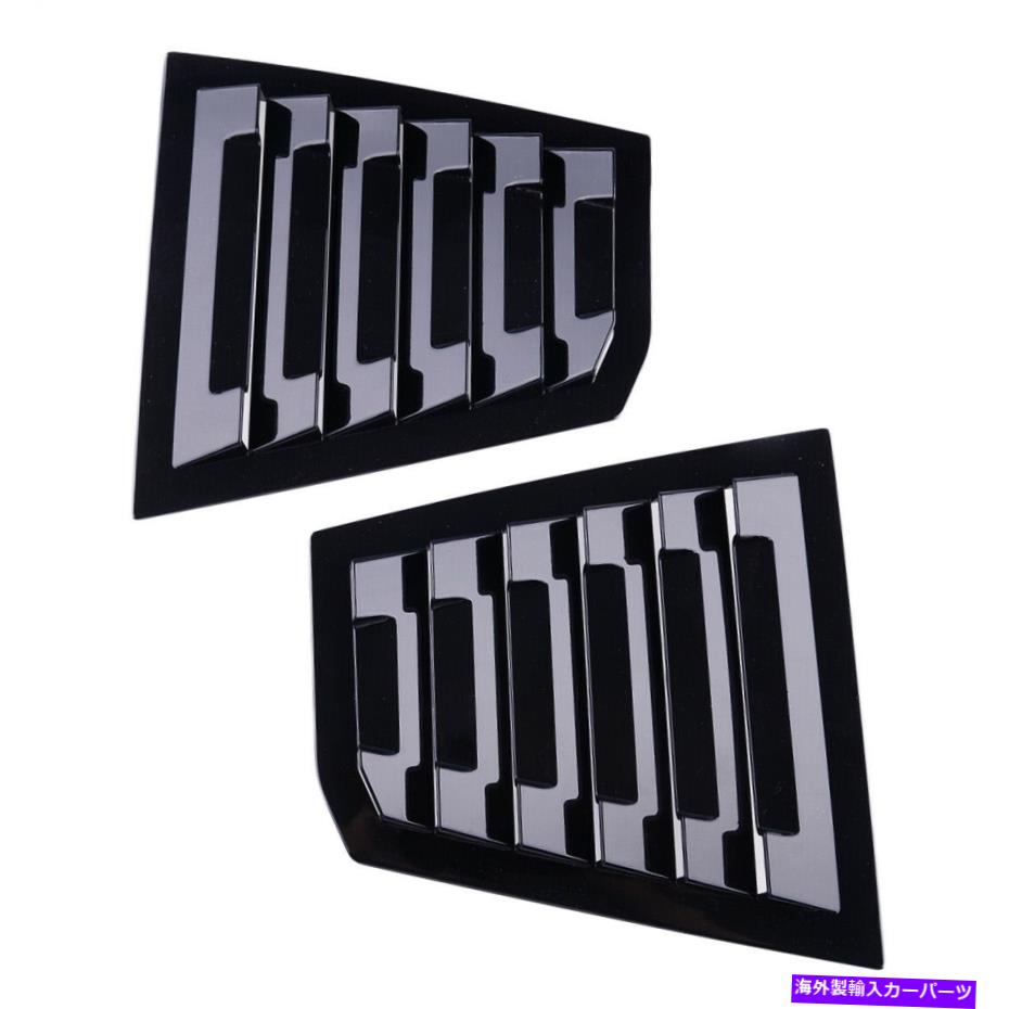 ウィンドウルーバー サイドベントウィンドウスクープルーバーカバーシボレークルーズ2016-19にフィットするトリム Side Vent Window Scoop Louver Cover Trim Fit For Chevrolet Cruze 2016-19【並行輸入品】