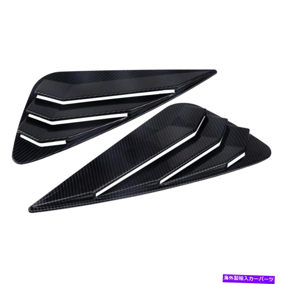 ウィンドウルーバー カーボンファイバースタイルベントウィンドウルーバートリムレクサスNX200T/300/300H 15-19 Carbon Fiber Style Vent Window Louver Trim Fit For Lexus NX200t/300/300h 15-19【並行輸入品】
