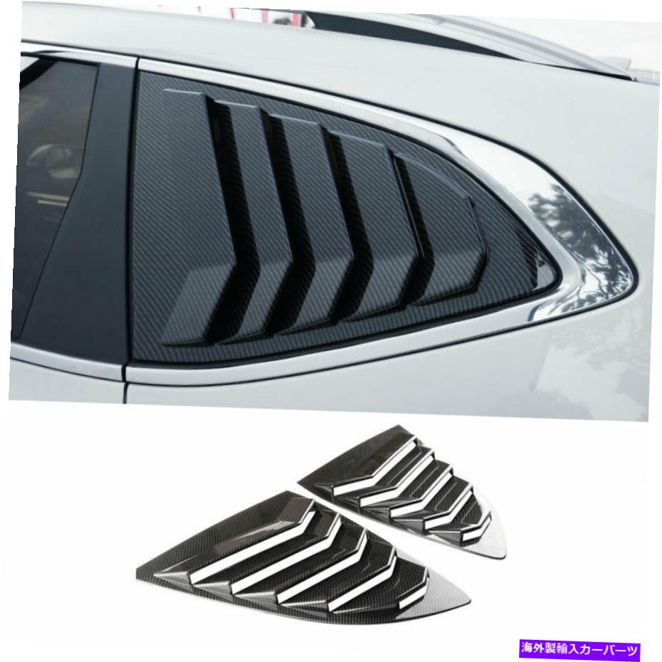 ウィンドウルーバー ホンダCR-V 2017-2022カーボンファイバーサイドウィンドウルーバーシャ??ッターカバートリムに適合 Fit For Honda CR-V 2017-2022 Carbon Fiber Side Window Louver Shutter Cover Trim【並行輸入品】