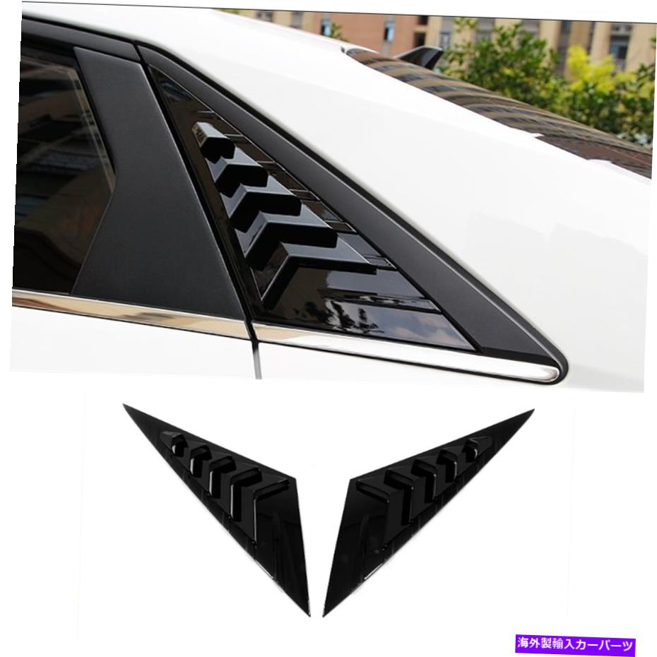 ウィンドウルーバー ヒュンダイエラントラ2021 2022明るい黒いベントウィンドウスクープルーバートリム2PCS For Hyundai Elantra 2021 2022 Bright Black Vent Window Scoop Louver Trim 2pcs【並行輸入品】
