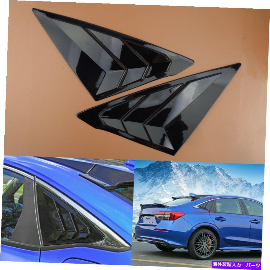 ウィンドウルーバー ホンダシビック第11世代2022リアウィンドウシャッタールーバーブラインドカバ??ートリムに適しています Fit for Honda Civic 11th Gen 2022 Rear Window Shutter Louver Blinds Cover Trim【並行輸入品】｜Us Custom Parts Shop USDM