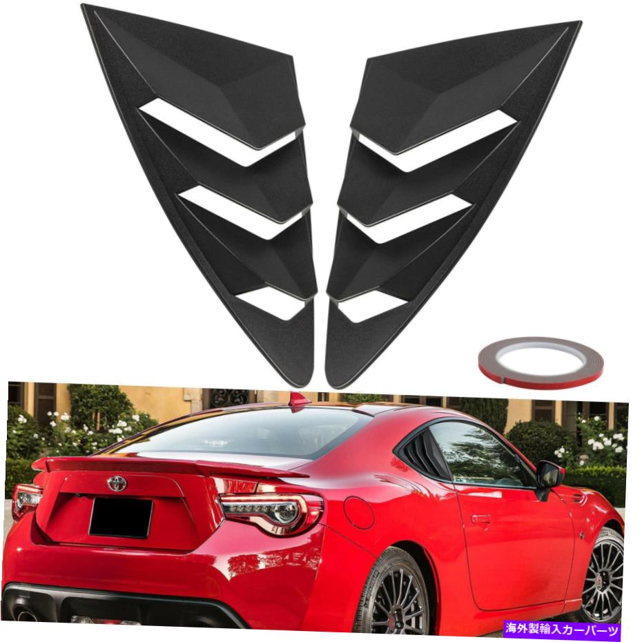 ウィンドウルーバー Subaru Brz Scion FR -S TOYOTA GT86 2013 -2020マットブラックのサイドウィンドウルーバー Side Window Louvers for Subaru BRZ Scion FR-S Toyota GT86 2013 -2020 Matte Black【並行輸入品】