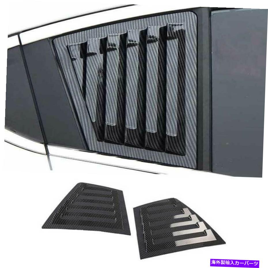 ウィンドウルーバー カーボンファイバーサイドウィンドウルーバーシャ??ッターカバーシボレークルーズのトリム2010-2015 Carbon Fiber Side Window Louver Shutter Cover Trim For Chevrolet Cruze 2010-2015【並行輸入品】