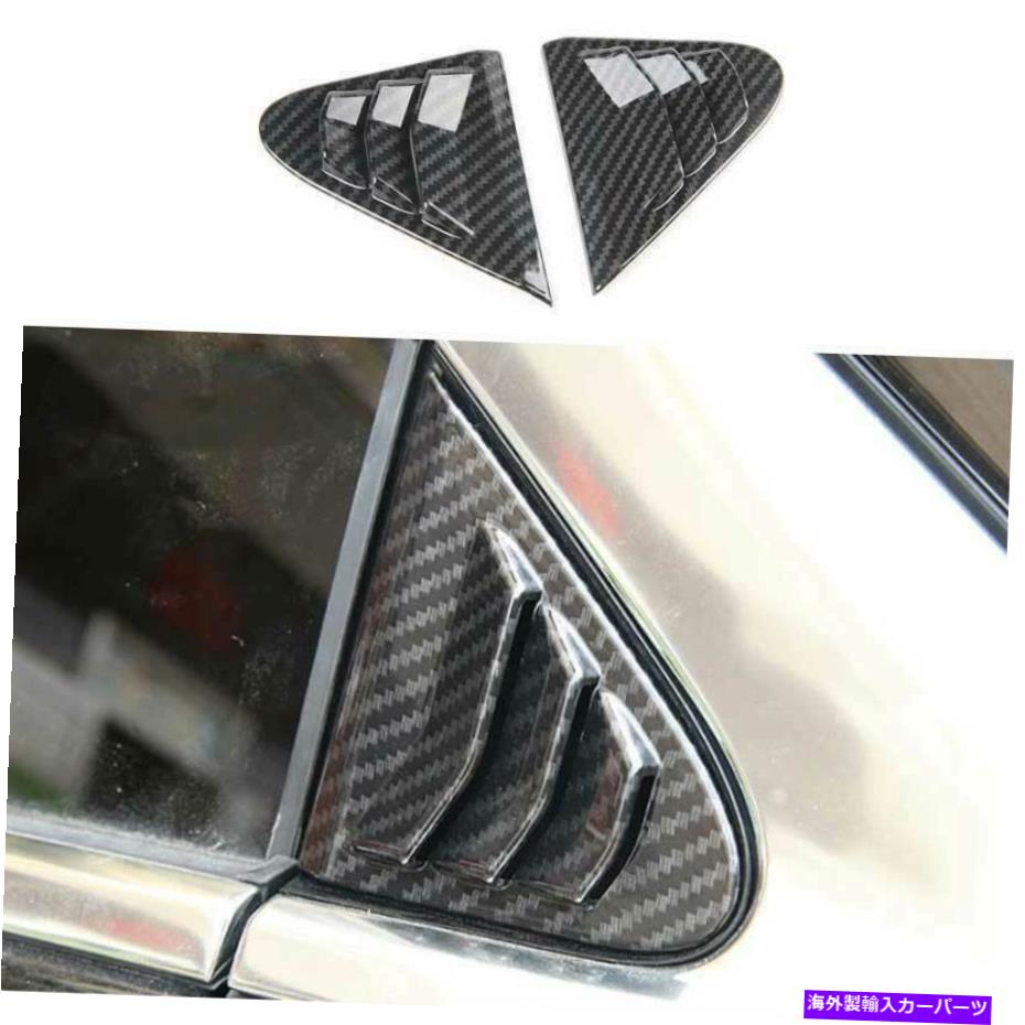 ウィンドウルーバー カーボンファイバールックサイドベントウィンドウスクープルーバートリムトヨタRAV4 2019-2021 Carbon Fiber Look Side Vent Window Scoop Louver Trim For Toyota RAV4 2019-2021【並行輸入品】