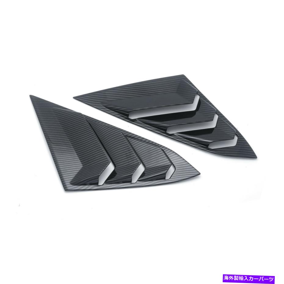 ウィンドウルーバー ホンダシビックの1ペア16-21クォーターウィンドウルーバーカバーABSリアカーボンファイバーu 1 Pair For Honda Civic 16-21 Quarter Window Louver Cover ABS RearCarbon Fiber U【並行輸入品】