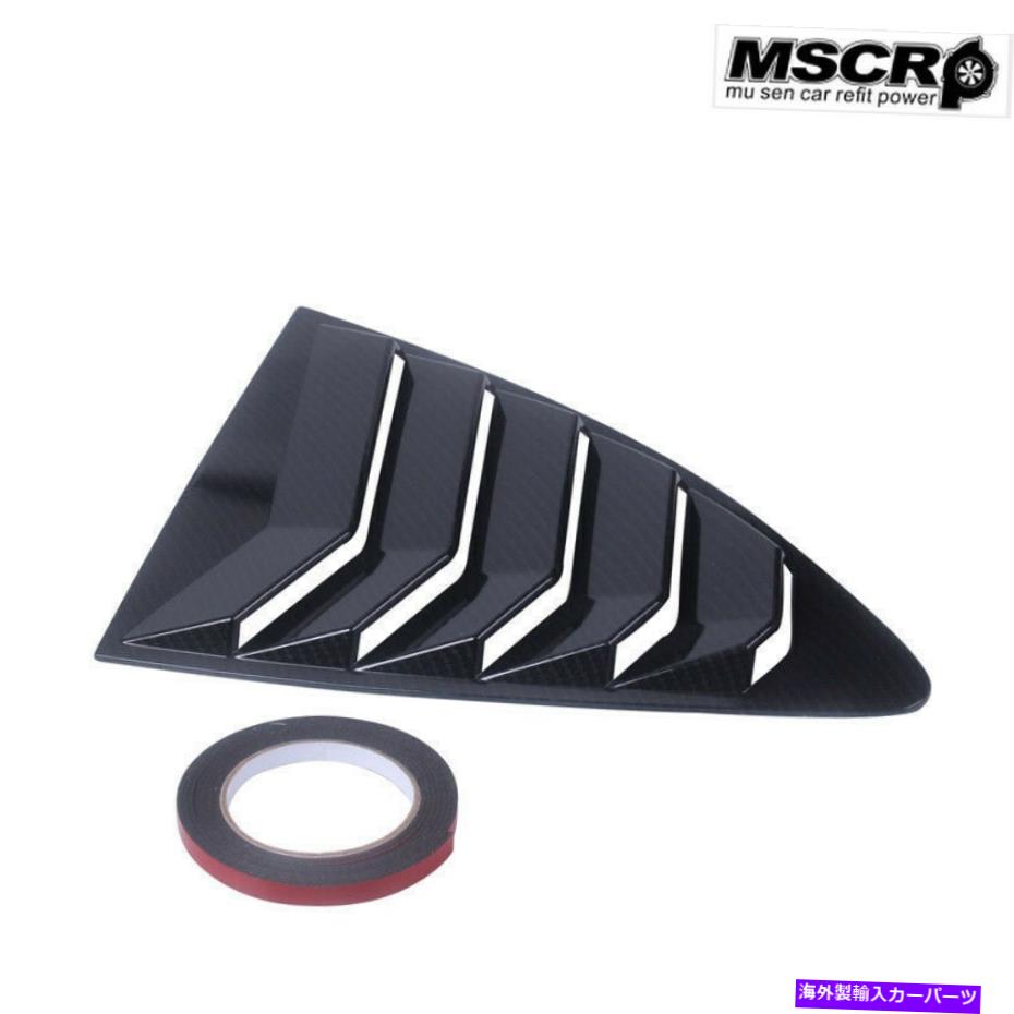 ウィンドウルーバー トヨタ86とスバルBRZの1/4クォーターサイドウィンドウルーバーカバーベント 1/4 Quarter Side Window Louver Cover Vent For Toyota 86 and subaru BRZ【並行輸入品】