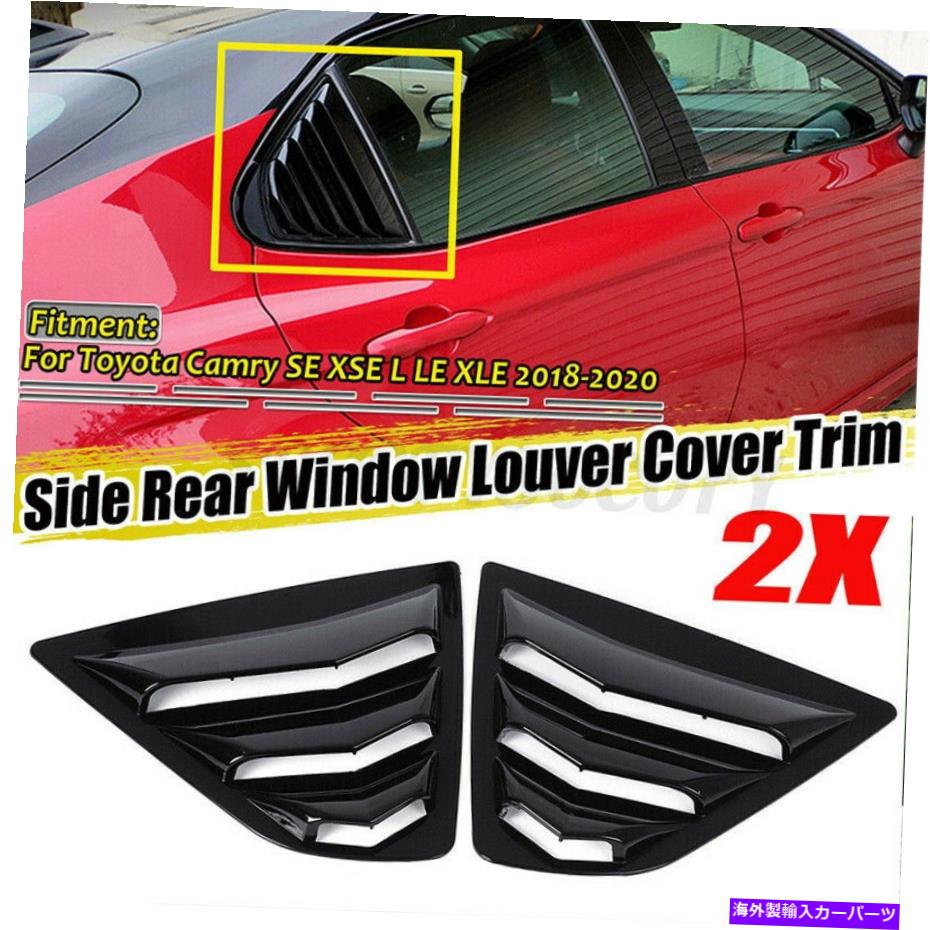 ウィンドウルーバー グロスブラックベントウィンドウスクープルーバーカバートヨタカムリ2018-2020のトリム Gloss Black Vent Window Scoop Louver Cover Trim For Toyota Camry 2018-2020【並行輸入品】