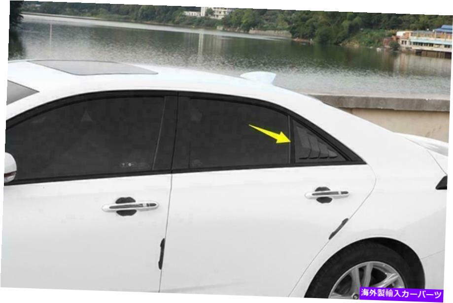 ウィンドウルーバー キャデラックCT4の場合ATSペイントブラックリアサイドウィンドウクォータールーバーカバートリム2PCS For Cadillac CT4 ATS Paint Black Rear Side Window Quarter Louver Cover Trim 2PCS【並行輸入品】