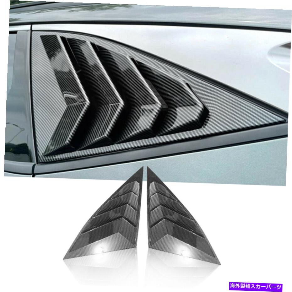 ウィンドウルーバー ヒュンダイツーソン2022サイドウィンドウルーバーシャ??ッターカバートリムカーボンファイバー2PCS For Hyundai Tucson 2022 Side Window Louver Shutter Cover Trim carbon fiber 2PCS【並行輸入品】