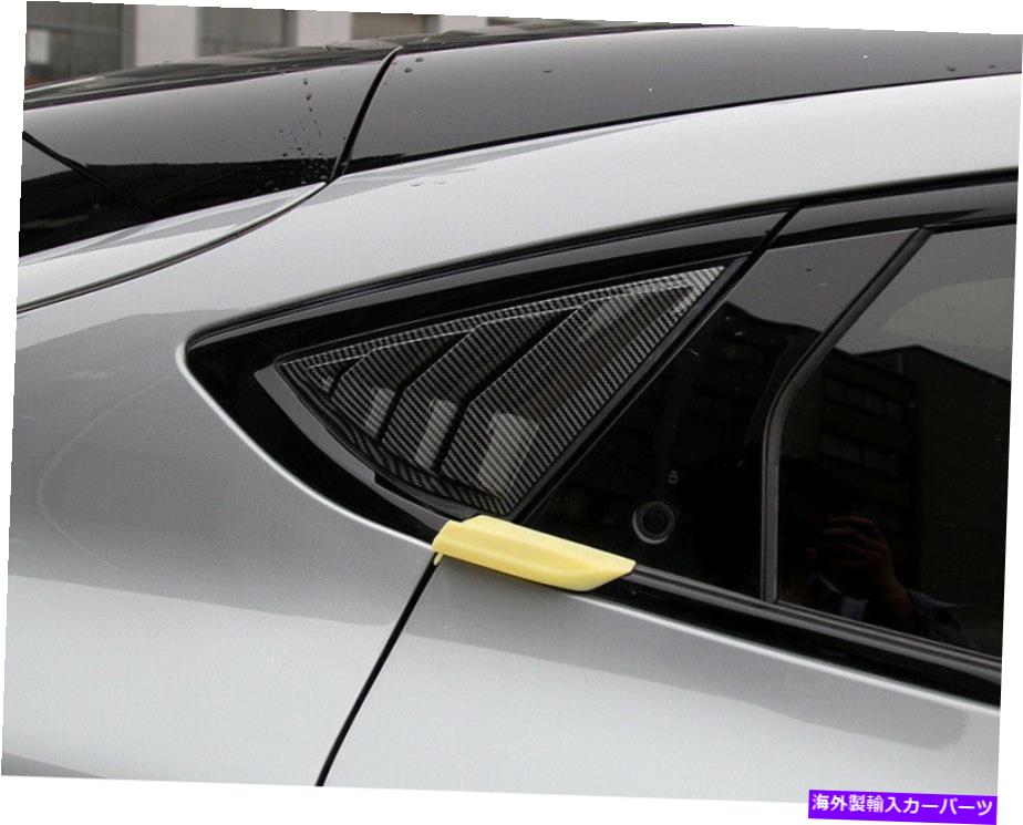 ウィンドウルーバー フォードマスタングマッハ-E 2021-2023 2PCSのABSカーボンリアサイドウィンドウルーバー ABS Carbon Rear Side Window Scoop Louver For Ford Mustang Mach-E 2021-2023 2PCS【並行輸入品】 72,298円