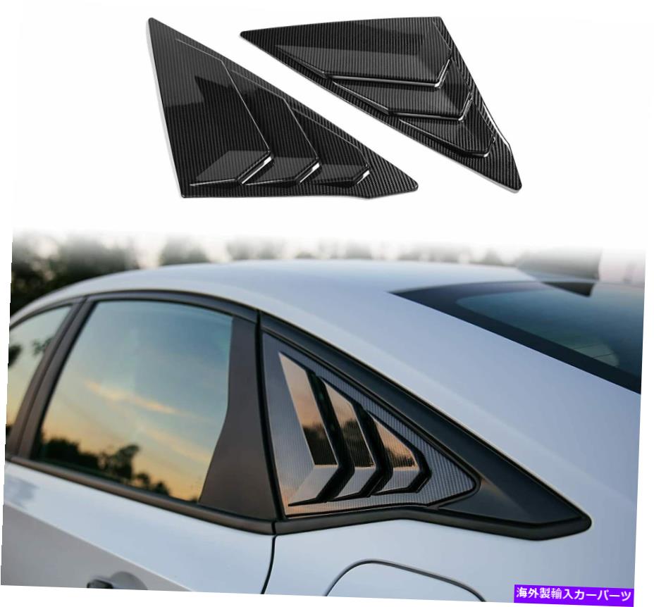 ウィンドウルーバー ホンダシビックのカーボンファイバー2022サイドベントウィンドウスクープルーバーカバートリム Carbon Fiber For Honda Civic 11th 2022 Side Vent Window Scoop Louver Cover Trim【並行輸入品】