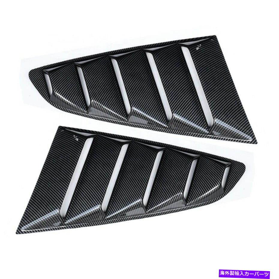 ウィンドウルーバー 15-2020 Ford Mustangカーボンルックサイドベントウィンドウ1/4クォータースクープルーバー For 15-2020 Ford Mustang Carbon Look Side Vent Window 1/4 Quarter Scoop Louver【並行輸入品】