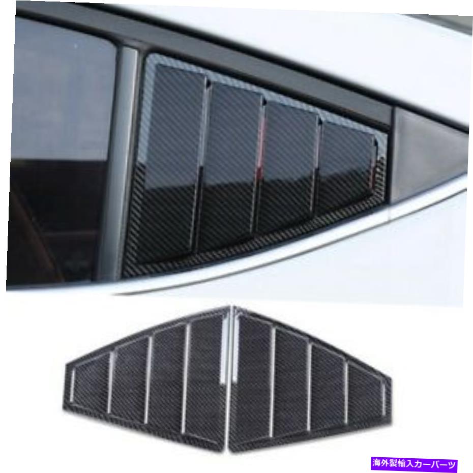 ウィンドウルーバー カーボンファイバーカラーウィンドウサイドルーバートリムヒュンダイエラントラ2017-2019 Carbon fiber color Window Side Louvers trim Fit for HYUNDAI Elantra 2017-2019【並行輸入品】
