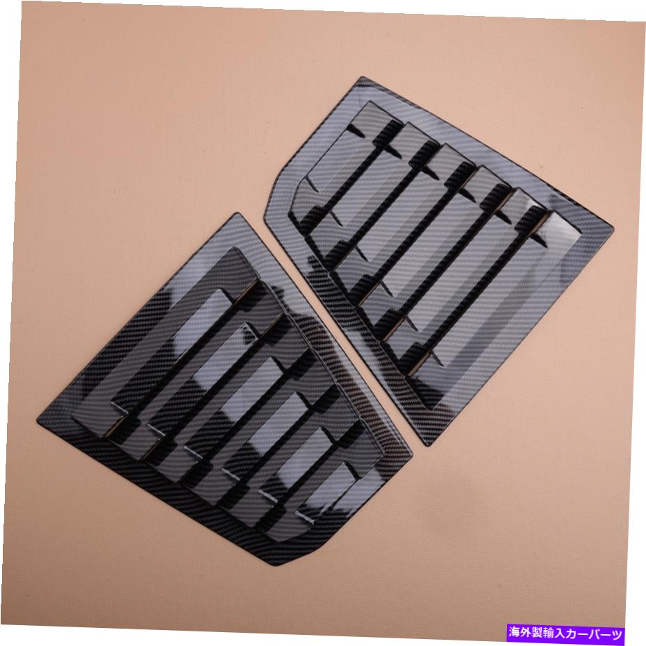 ウィンドウルーバー ABSカーボンファイバーサイドウィンドウルーバーカバーシボレークルーズ2016-19に適しています ABS Carbon Fiber Side Window Louver Cover Decor Fit For Chevrolet Cruze 2016-19【並行輸入品】｜Us Custom Parts Shop USDM