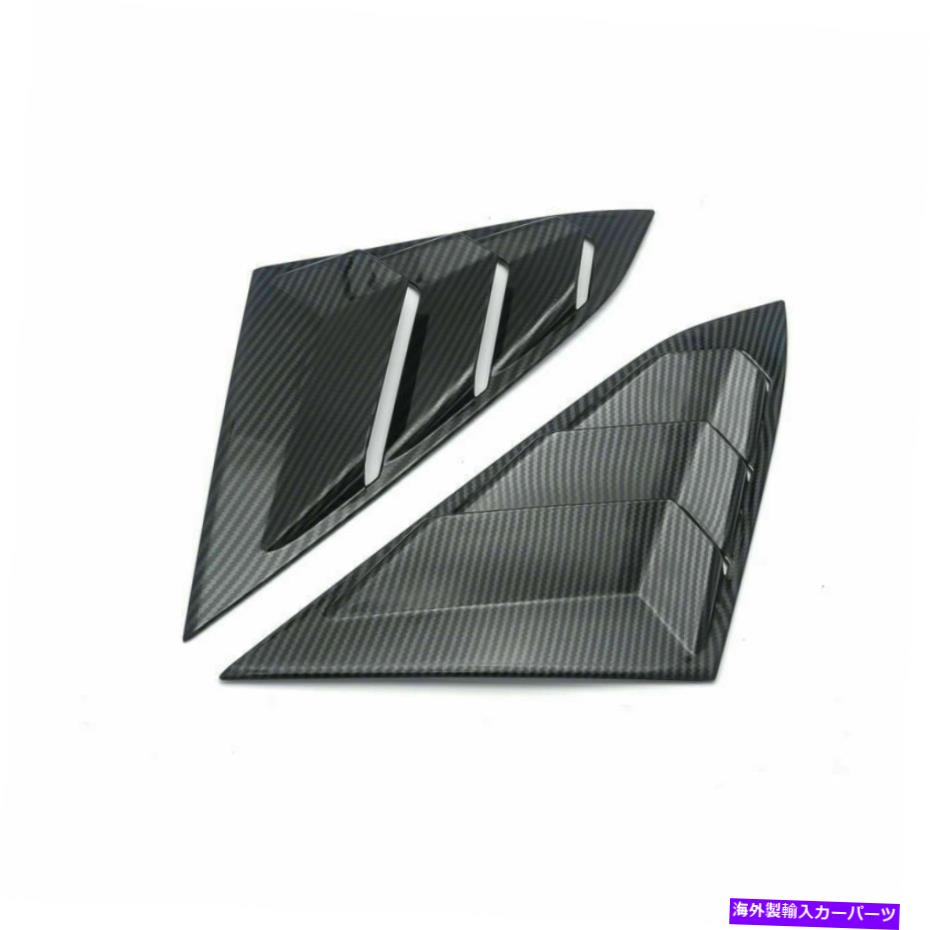 ウィンドウルーバー 窓ルーバーカバーABSリアサイドカーボンファイバーホンダシビック2016-2020クォーター Window Louver Cover ABS Rear Side Carbon Fiber For Honda Civic 2016-2020 Quarter【並行輸入品】