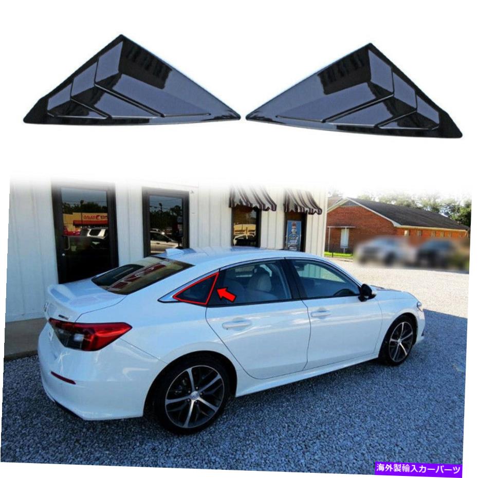 ウィンドウルーバー ホンダシビック第11 2022年グロスブラックサイドベントウィンドウスクープルーバーカバートリム For Honda Civic 11th 2022 Gloss Black Side Vent Window Scoop Louver Cover Trim【並行輸入品】