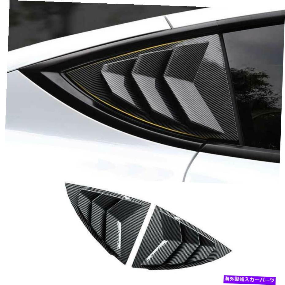 ウィンドウルーバー カーボンファイバーサイドウィンドウルーバーシャ??ッターカバーテスラモデルY 2020-2021のトリム Carbon Fiber Side Window Louver Shutter Cover Trim For Tesla Model Y 2020-2021【並行輸入品】｜Us Custom Parts Shop USDM
