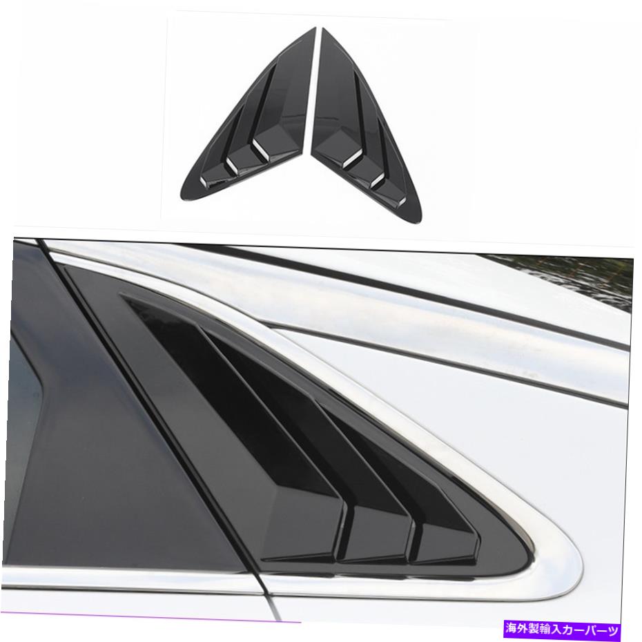 ウィンドウルーバー Kia K5 Optima 2021+明るい黒いベントウィンドウスクープルーバーカバートリム用 For Kia K5 Optima 2021+ Bright Black Vent Window Scoop Louver Cover Trim【並行輸入品】