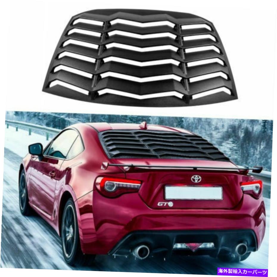 ウィンドウルーバー スバルBRZ/SCION FR-S/TOYOTA GT86 2012-2020 GT Lamboのリアウィンドウルーバー Rear Window Louver for Subaru BRZ/Scion FR-S/Toyota GT86 2012-2020 GT Lambo【並行輸入品】｜Us Custom Parts Shop USDM