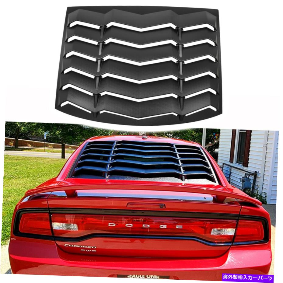 ウィンドウルーバー ABSリアウィンドウルーバーカバーダッジチャージャー2011-2021用サンシェードベント ABS Rear Window Louver Cover Sun Shade Vent For Dodge Charger 2011-2021【並行輸入品】