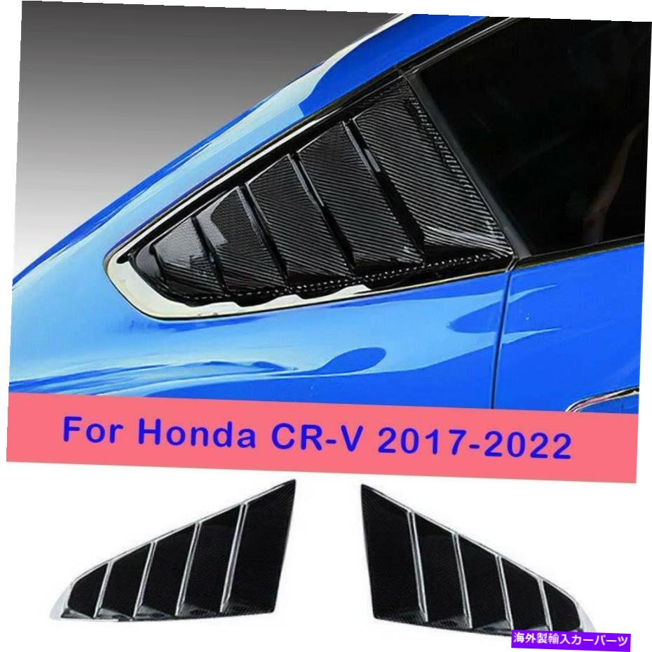 ウィンドウルーバー フォードマスタング2015-2020カーボンファイバーリアサイドウィンドウクォータールーバーカバー2x For Ford Mustang 2015-2020 Carbon Fiber Rear Side Window Quarter Louver Cover 2X【並行輸入品】｜Us Custom Parts Shop USDM