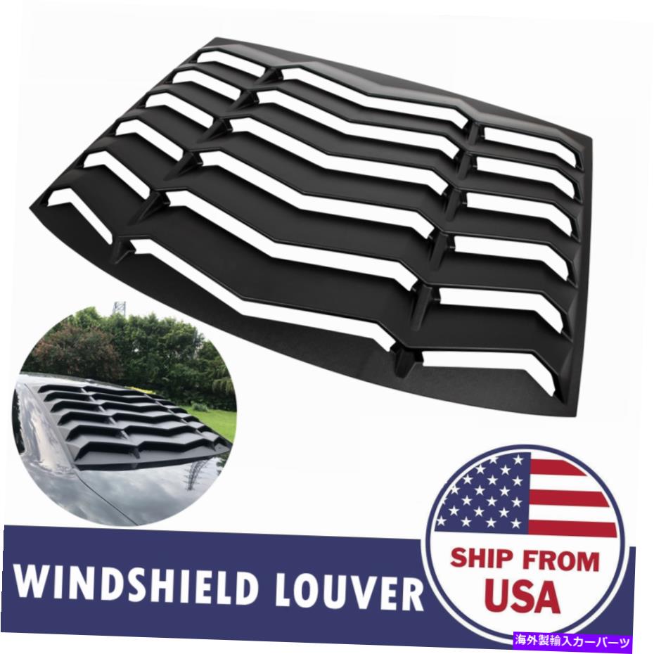 ウィンドウルーバー ダッジチャージャーのリアウィンドウルーバーフロントガラスカバー2011-2021 GTランボスタイル Rear Window Louver Windshield Cover for Dodge Charger 2011-2021 GT Lambo Style【並行輸入品】｜Us Custom Parts Shop USDM