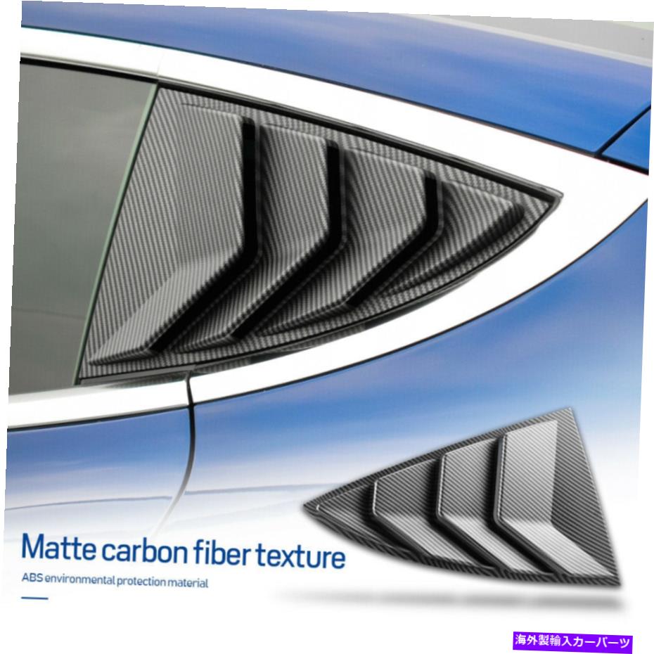 ウィンドウルーバー マットカーボンファイバーリアウィンドウルーバーシャ??ッターカバーテスラモデル3 2017-2021 Matte Carbon Fiber Rear Window Louver Shutter Cover For Tesla Model 3 2017-2021【並行輸入品】｜Us Custom Parts Shop USDM