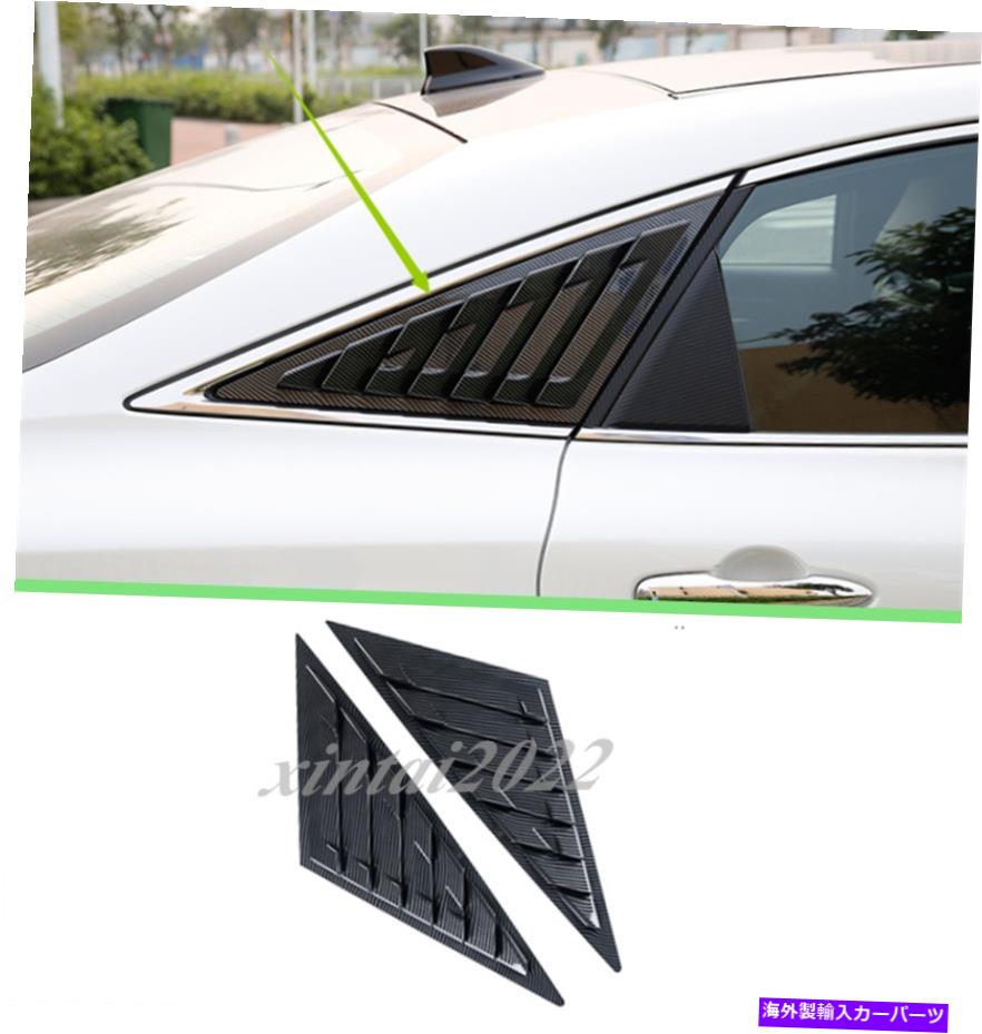 ウィンドウルーバー カーボンファイバークォーターサイドベントウィンドウルーバーカバートヨタアバロン2019 2020 Carbon Fiber Quarter Side Vents Window Louver Cover For Toyota Avalon 2019 2020【並行輸入品】｜Us Custom Parts Shop USDM