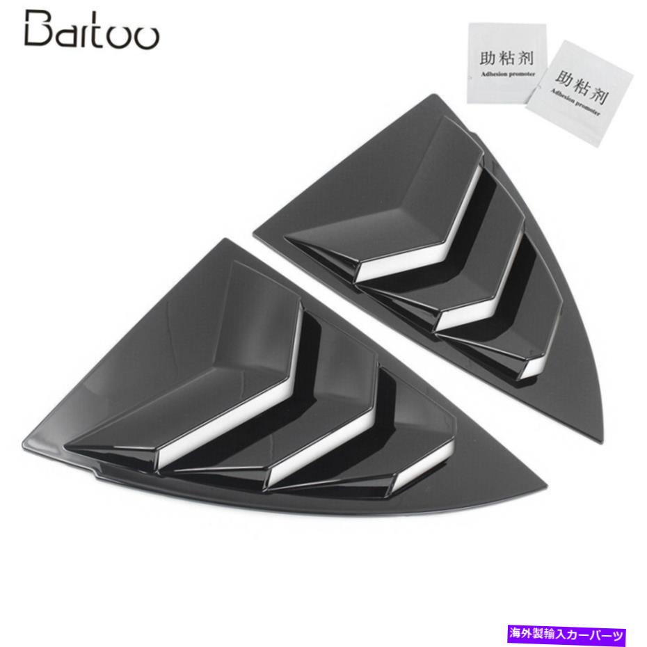 ウィンドウルーバー テスラ20-21モデルyのブラックサイドベントウィンドウルーバーカバートリム Black Side Vent Window Scoop Louver Cover Trim for Tesla 20-21 Model Y【並行輸入品】