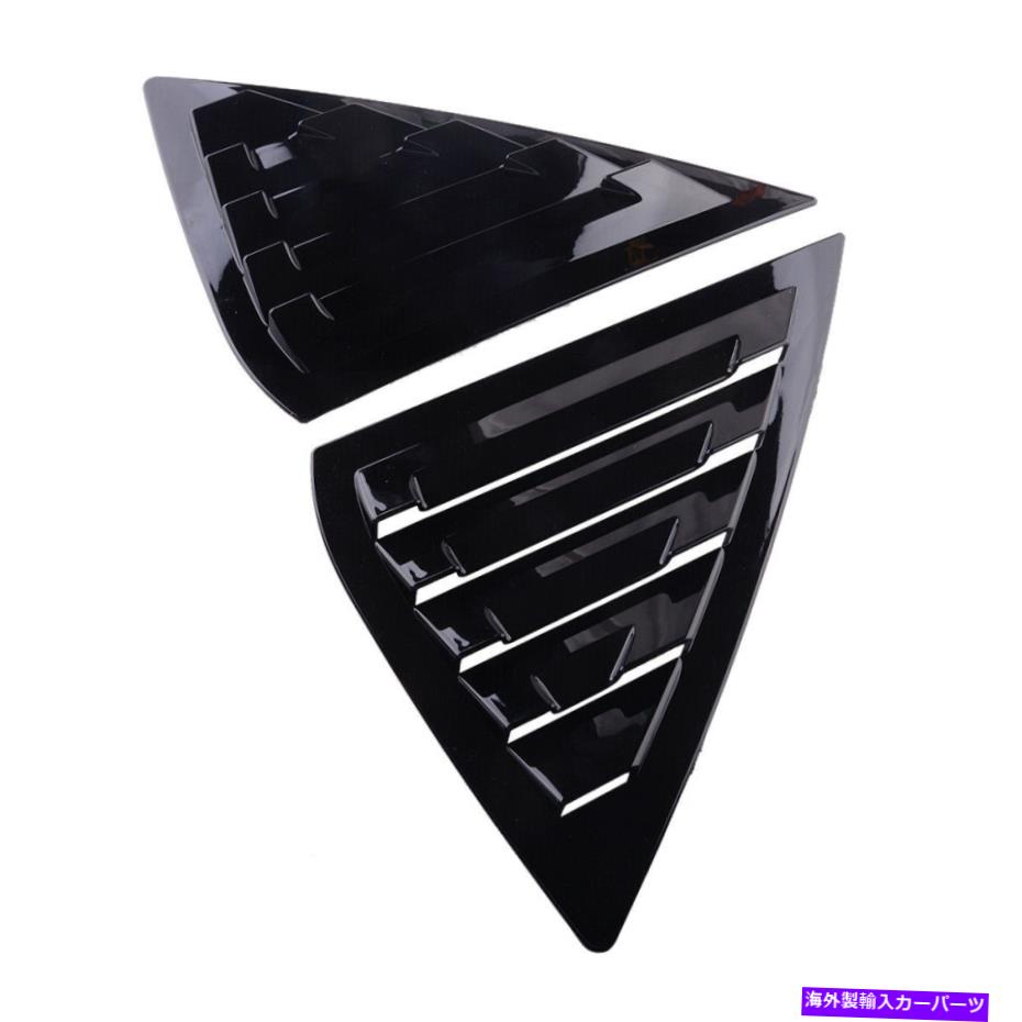 ウィンドウルーバー 2PCSサイドウィンドウルーバーシャ??ッターベントトリム日産セントラセダン2013-2019 2pcs Side Window Louver Shutter Vent Trim Fit for Nissan Sentra Sedan 2013-2019【並行輸入品】