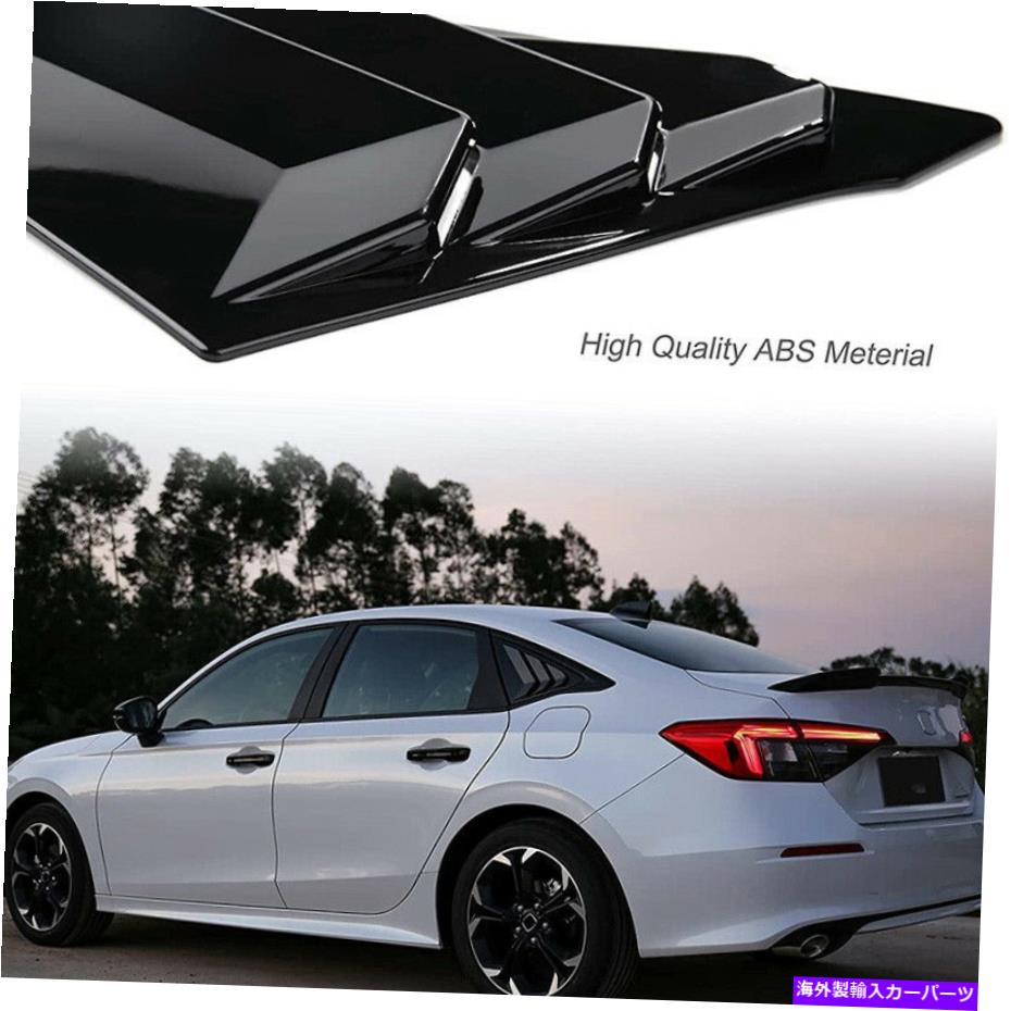 ウィンドウルーバー ホンダ第11世代市民2022のグロスブラックサイドウィンドウルーバーベントスクープカバー Gloss Black Side Window Louver Vent Scoop Cover For Honda 11th Gen Civic 2022【並行輸入品】