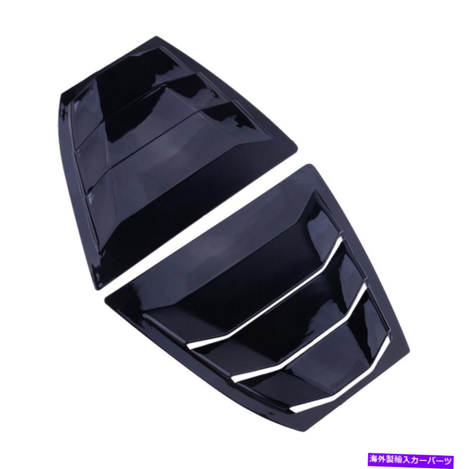 ウィンドウルーバー 2xリアサイドウィンドウクォータールーバーベントカバートリムマツダ3アクセラ14-18 2x Rear Side Window Quarter Louver Vent Cover Trim Fit for Mazda 3 Axela 14-18【並行輸入品】