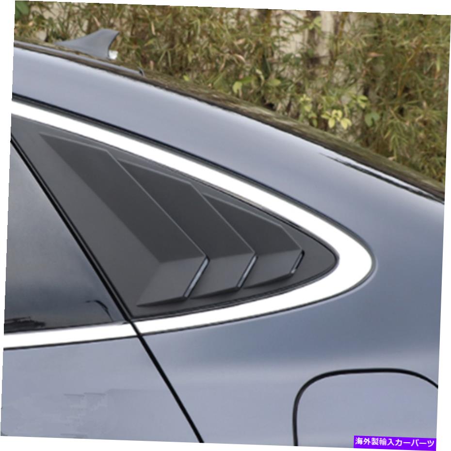 ウィンドウルーバー ヒュンダイソナタDN8 2020-2021のマットブラックリアウィンドウルーバーシャ??ッターカバー Matte Black Rear Window Louver Shutter Cover For Hyundai Sonata DN8 2020-2021【並行輸入品】 72,298円