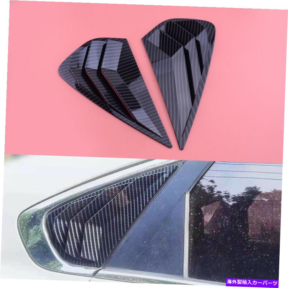 ウィンドウルーバー 1ペアリアサイドウィンドウベントスクープルーバートリムキアフォルテK3 2019から2021年 1Pair Rear Side Window Vent Scoop Louver Trim Fit For Kia Forte K3 2019 to 2021【並行輸入品】