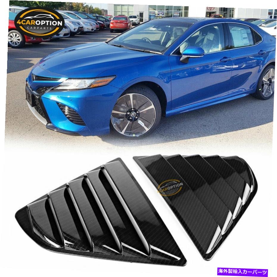 ウィンドウルーバー フィット18-22トヨタカムリウィンドウルーバーサンシェードカバーカーボンファイバープリント Fits 18-22 Toyota Camry Window Louvers Sun Shade Covers Carbon Fiber Print【並行輸入品】