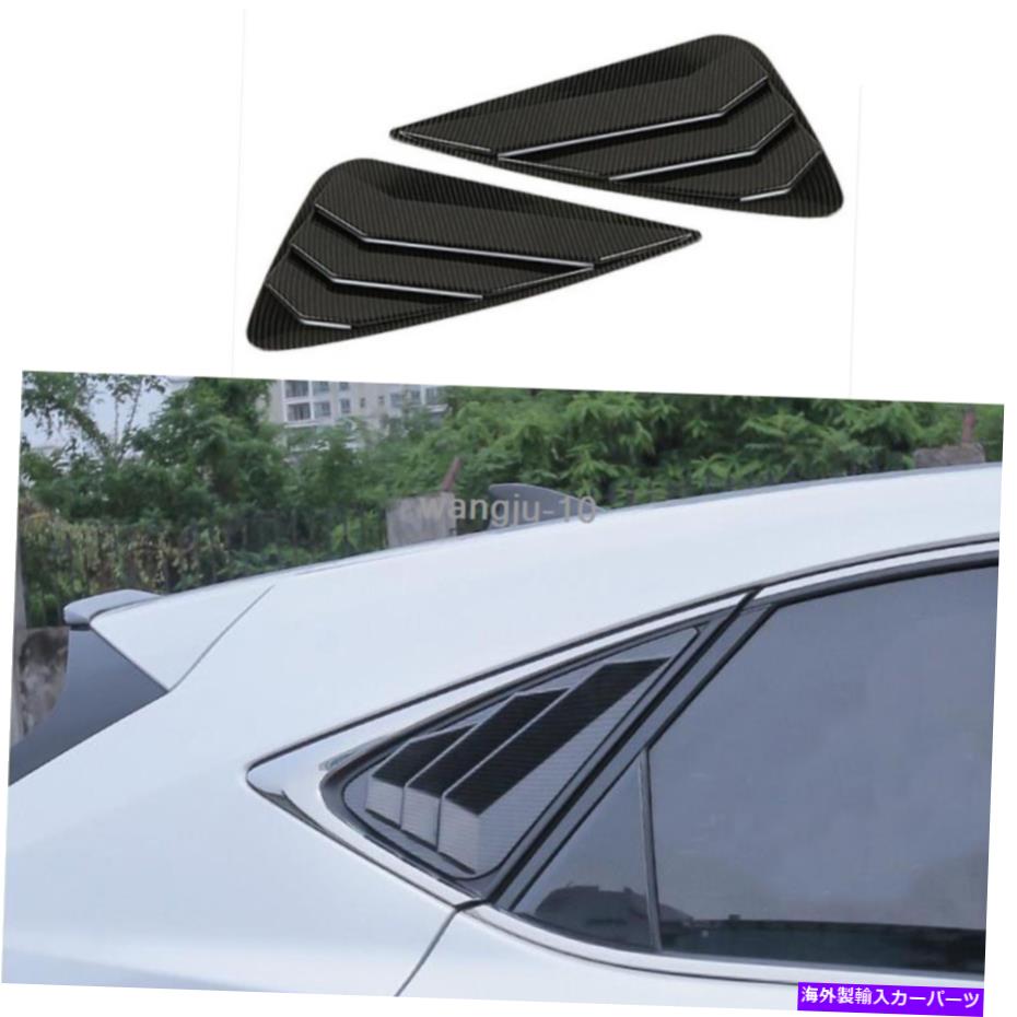 ウィンドウルーバー カーボンファイバーベント窓スクープルーバートリムレクサスNX200T/300/300H 2015-2019 Carbon Fiber Vent Window Scoop Louver Trim For Lexus NX200t/300/300h 2015-2019【並行輸入品】｜Us Custom Parts Shop USDM