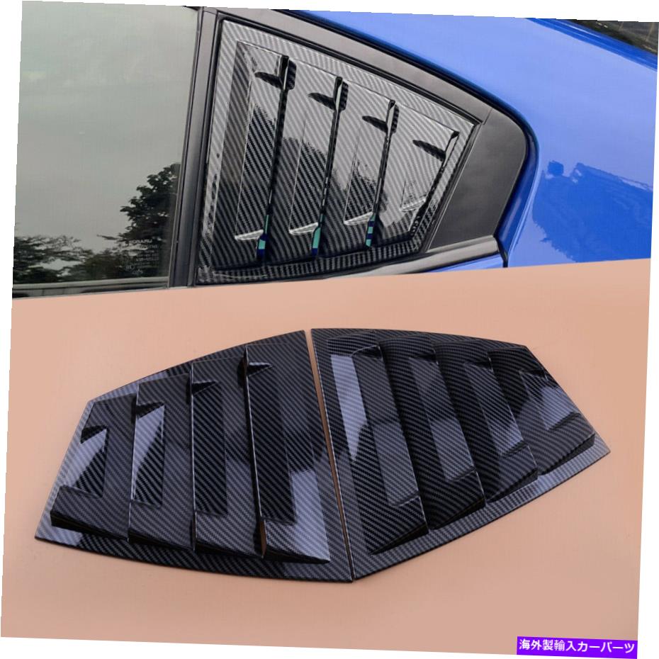 ウィンドウルーバー 2PCSリアウィンドウルーバーシャ??ッターカバートリムスバルWRX STI 2015-2020にフィット 2pcs Rear Window Louver Shutter Cover Trim Fit for Subaru WRX STi 2015-2020【並行輸入品】