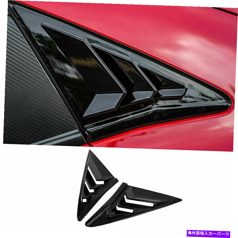 ウィンドウルーバー ホンダシビック2021ハッチバックグロスブラックサイドウィンドウルーバーシャ??ッタートリム2x For Honda Civic 2021 Hatchback Gloss Black Side Window Louver Shutter Trim 2X【並行輸入品】