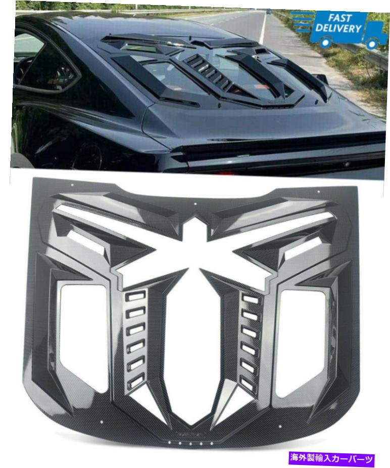 ウィンドウルーバー カーボンファイバースタイルウィンドウルーバーベントフォードマスタングGTシェルビーGT500 2015-2020 Carbon Fiber Style Window Louver Vent For Ford Mustang GT Shelby GT500 2015-2020【並行輸入品】