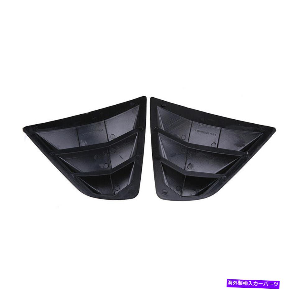 ウィンドウルーバー ペアリアウィンドウルーバーサンシェードスクープマットブラックトヨタカムリ2018-2021 Pair Rear Window Louver Sun Shade Scoop Matte Black For Toyota Camry 2018-2021【並行輸入品】