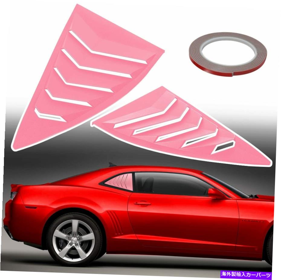ウィンドウルーバー クォーターサイドウィンドウスクープルーバーABSランボGTスタイル2010-2015 LS LT Quarter Side Window Scoop Louvers ABS Lambo GT Style for Camaro 2010-2015 LS LT【並行輸入品】