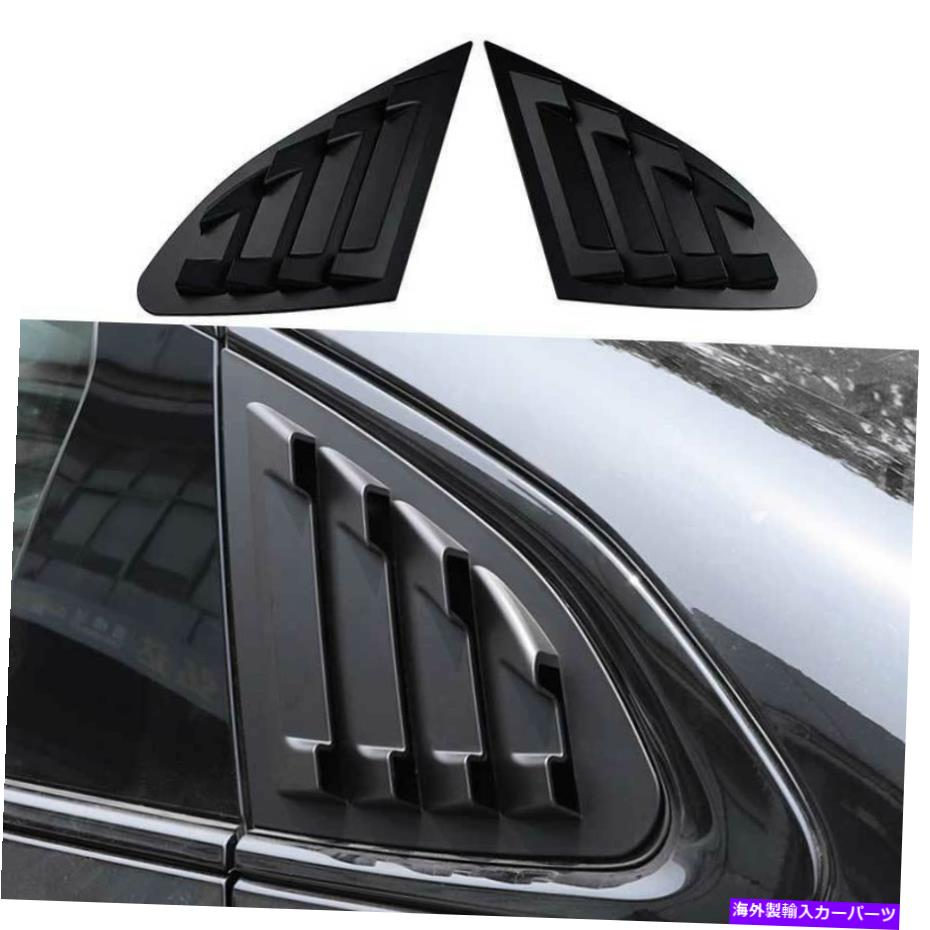 ウィンドウルーバー シボレーマリブ2016-2021のブラックサイドウィンドウルーバーシャ??ッターカバートリム2PCS Black Side Window Louver Shutter Cover Trim 2PCS For Chevrolet Malibu 2016-2021【並行輸入品】