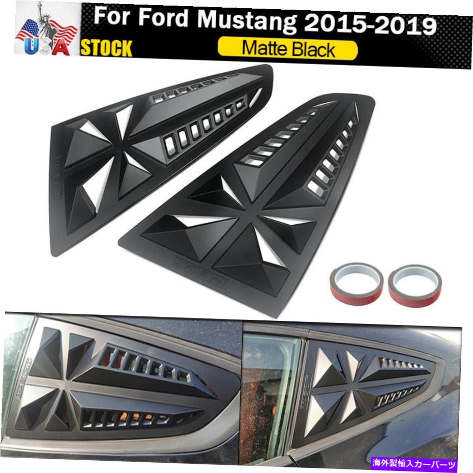 ウィンドウルーバー フォードマスタング2015-19マットブラック1/4クォーターサイドウィンドウルーバースクープマンバ For Ford Mustang 2015-19 Matte Black 1/4 Quarter Side Window Louver Scoop MANBA【並行輸入品】