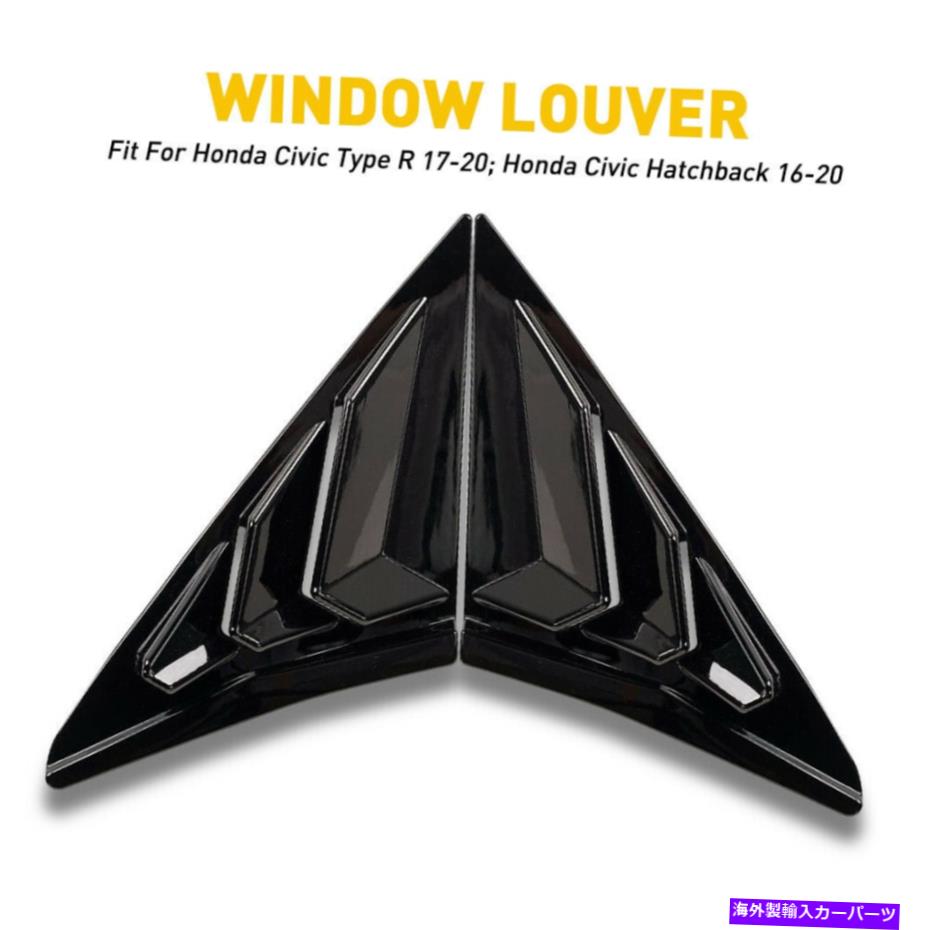 ウィンドウルーバー 2PCSサイドウィンドウルーバーカバーマットブラック2016 Honda Civic HatchbackOxilam 2PCS Side Window Louvers Cover Matte Black For 2016 Honda Civic Hatchback OXILAM【並行輸入品】